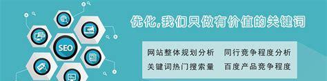 关键词排名波动的原因有哪些？如何应对？