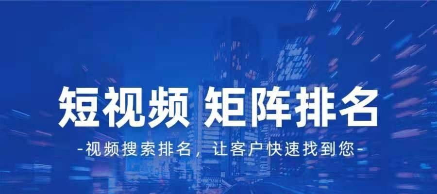 访问速度慢如何影响SEO排名？优化策略有哪些？