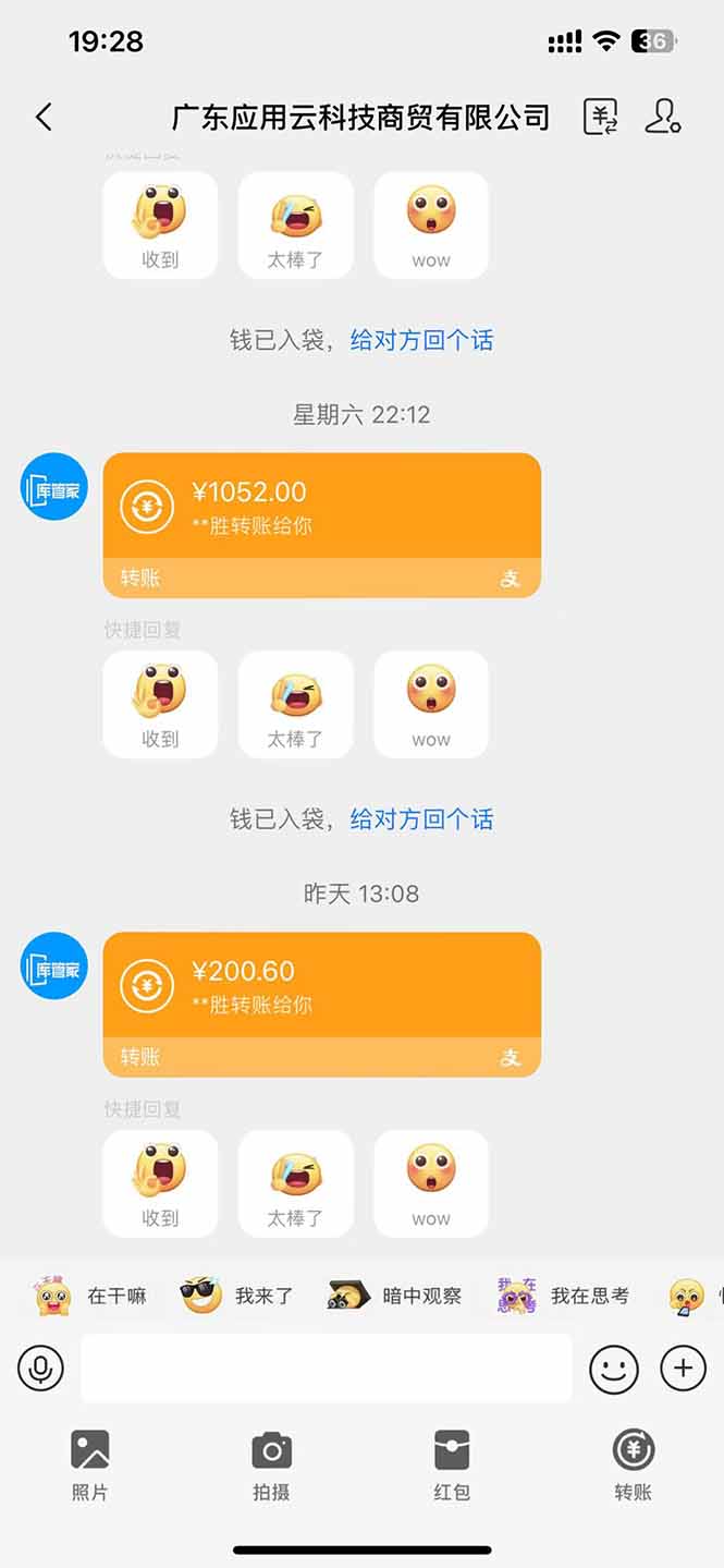 图片[2]-最新电脑挂机单机每天收益300+ 并带有团队管道收益 可无限放大-卡益网
