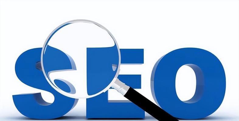 网站SEO优化原理解析（掌握SEO技巧）