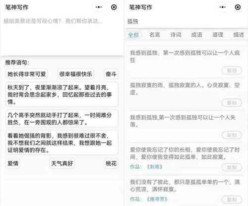 关键词是什么意思？如何选择有效的关键词？