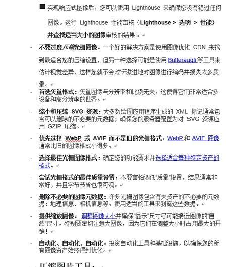 深圳优化网站排名需要哪些步骤？优化后如何保持排名？