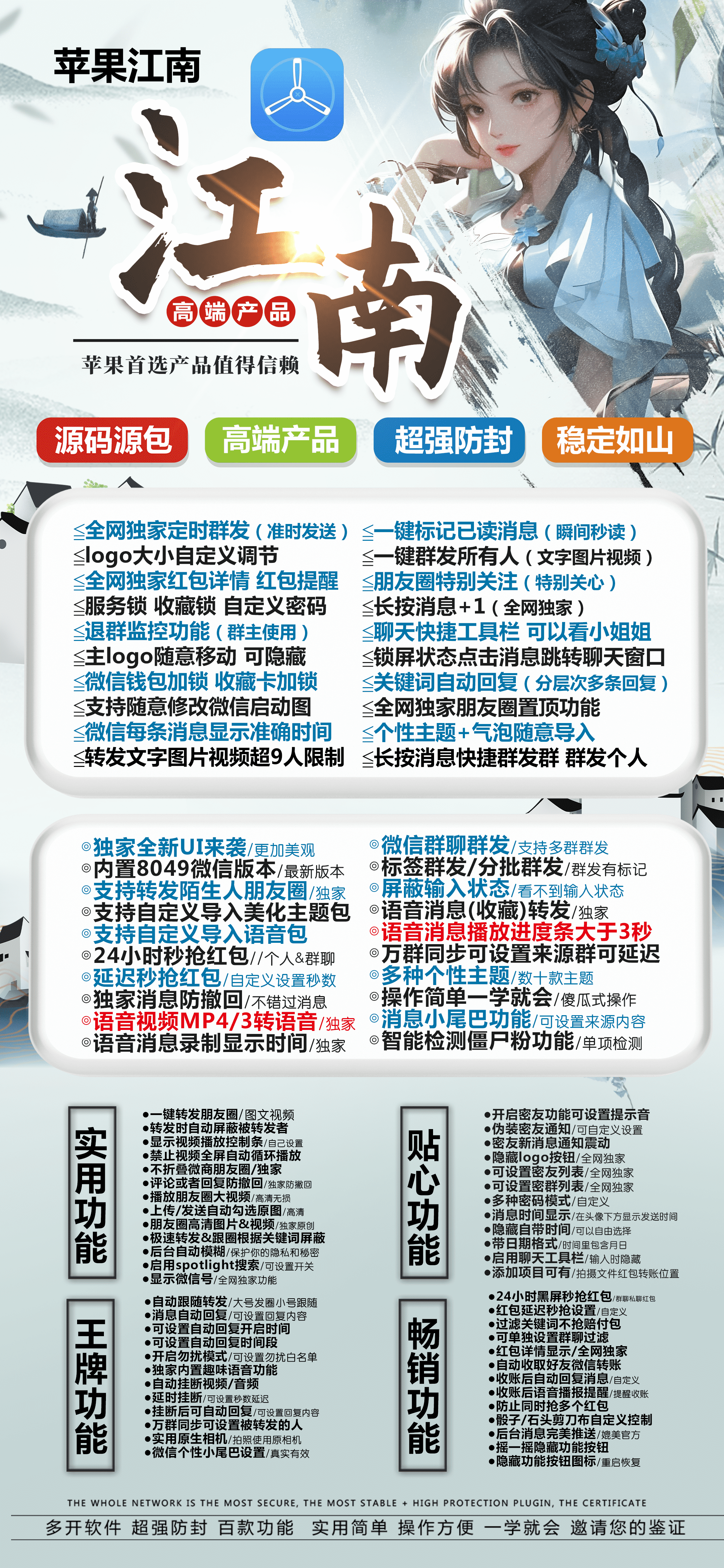 苹果TF江南官网-活动码购买以及下载-斗战神无定位-不退换-