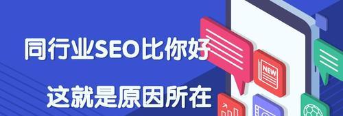 进行SEO优化时需注意的6大点？如何确保网站排名提升？