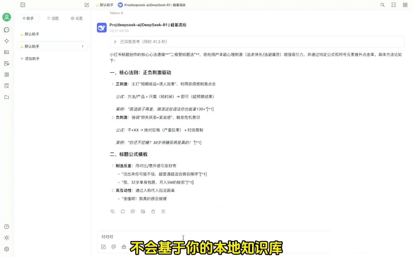 六叔的AI指令实战课(更新2月)-卡益网