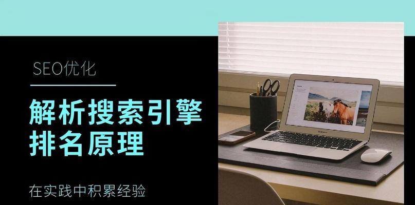 交换友链时优化师应该注意哪些问题？如何确保链接交换的质量和效果？