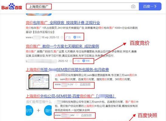 百度网站制作流程是怎样的？需要多长时间？