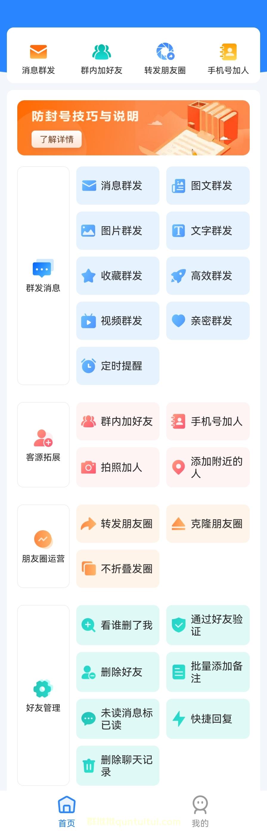 QQ图片20221118164537.jpg