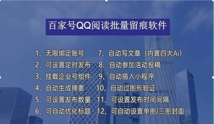 如何查看百度关键词搜索排行？百度关键词搜索排行的重要性是什么？