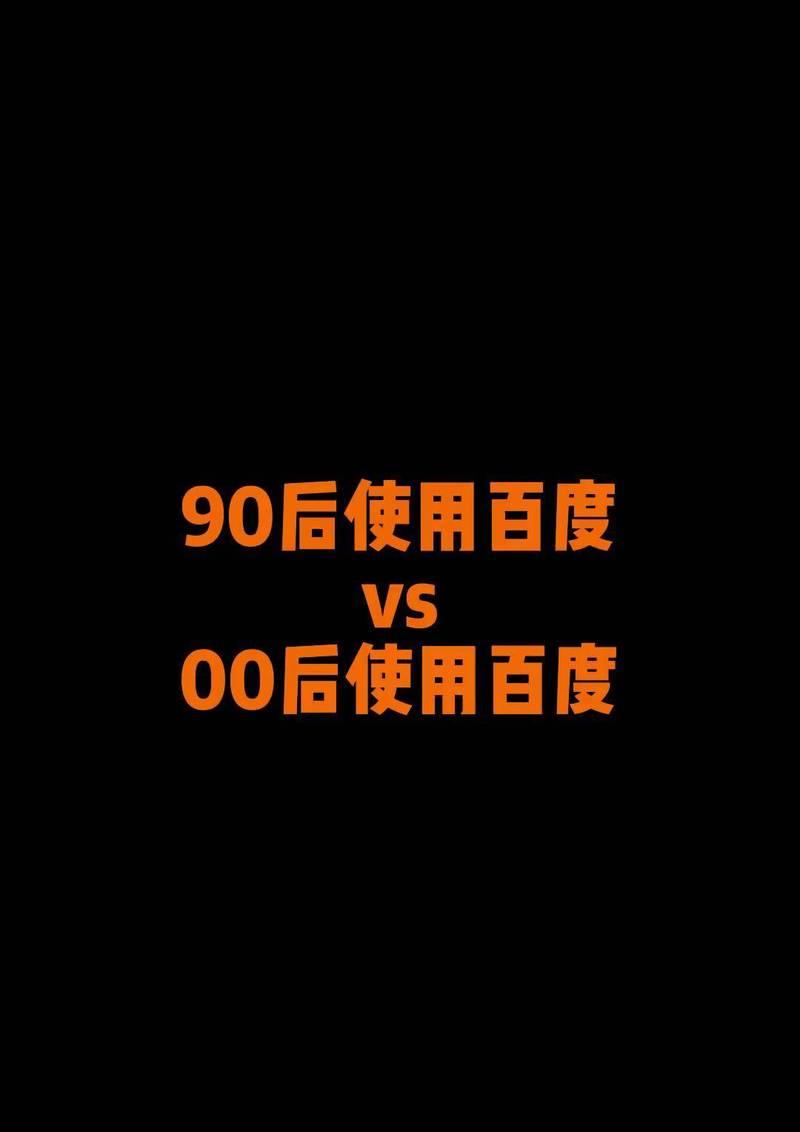 如何查看百度关键词搜索排行？百度关键词搜索排行的重要性是什么？