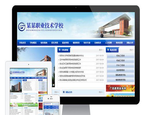 网站制作建设需要注意什么？如何选择合适的网站建设公司？