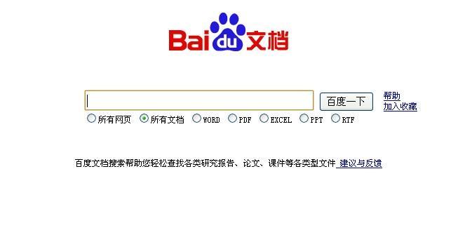 百度网站制作需要多少钱？如何保证质量？