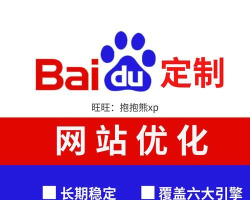 手机网站建设须具备哪几点（探讨手机网站建设的关键点）