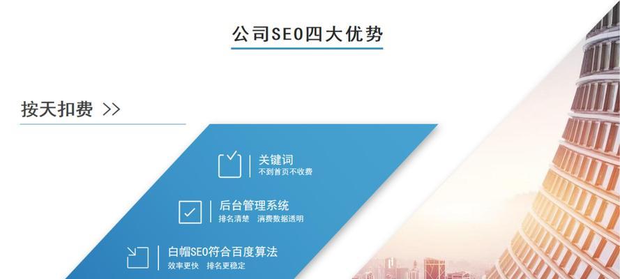 快速排名SEO工具有效吗？如何使用？