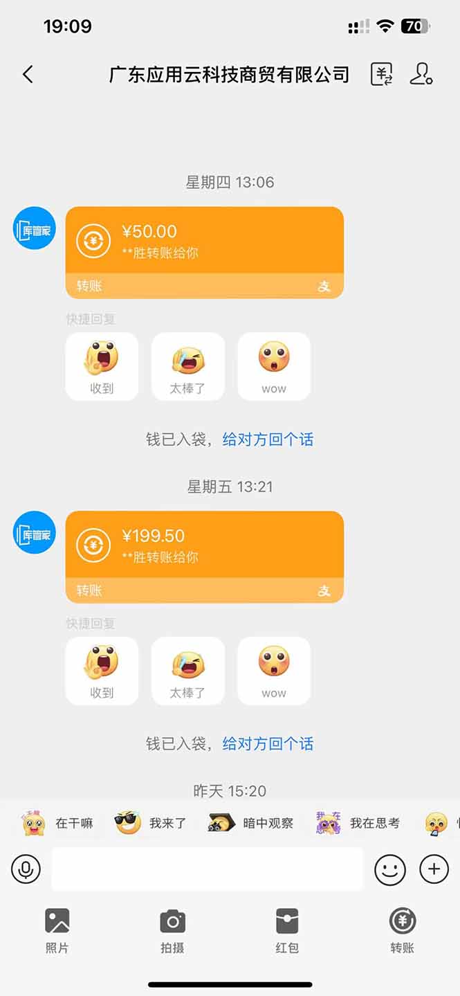 图片[1]-应用云脚本全自动下载拉新，小白也能轻松日入1000+-卡益网