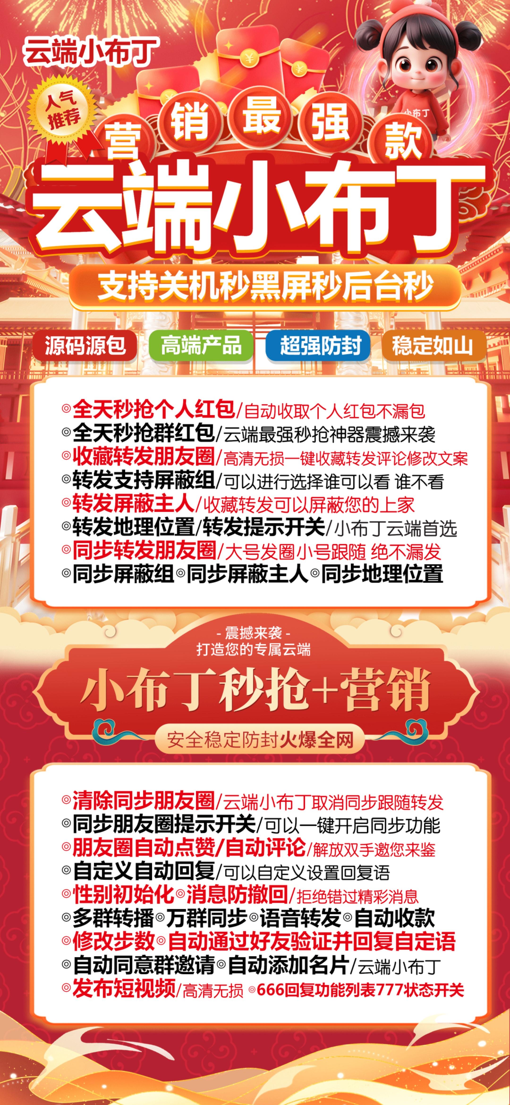 云端小布丁官网-激活码购买以及登录-月卡季卡年卡授权-7天退换-