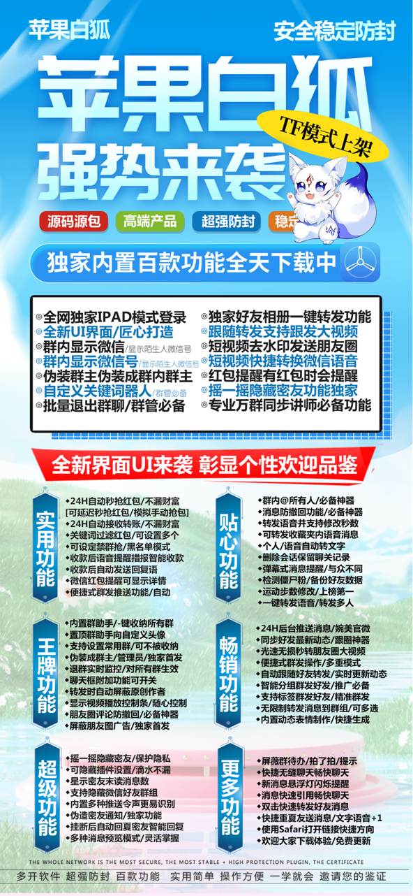 白狐333.jpg