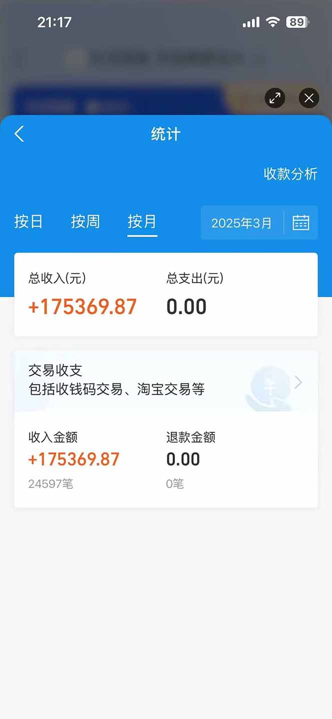 图片[2]-闲鱼卖拼多多助力项目，蓝海市场新手也能单号日入1000+-卡益网