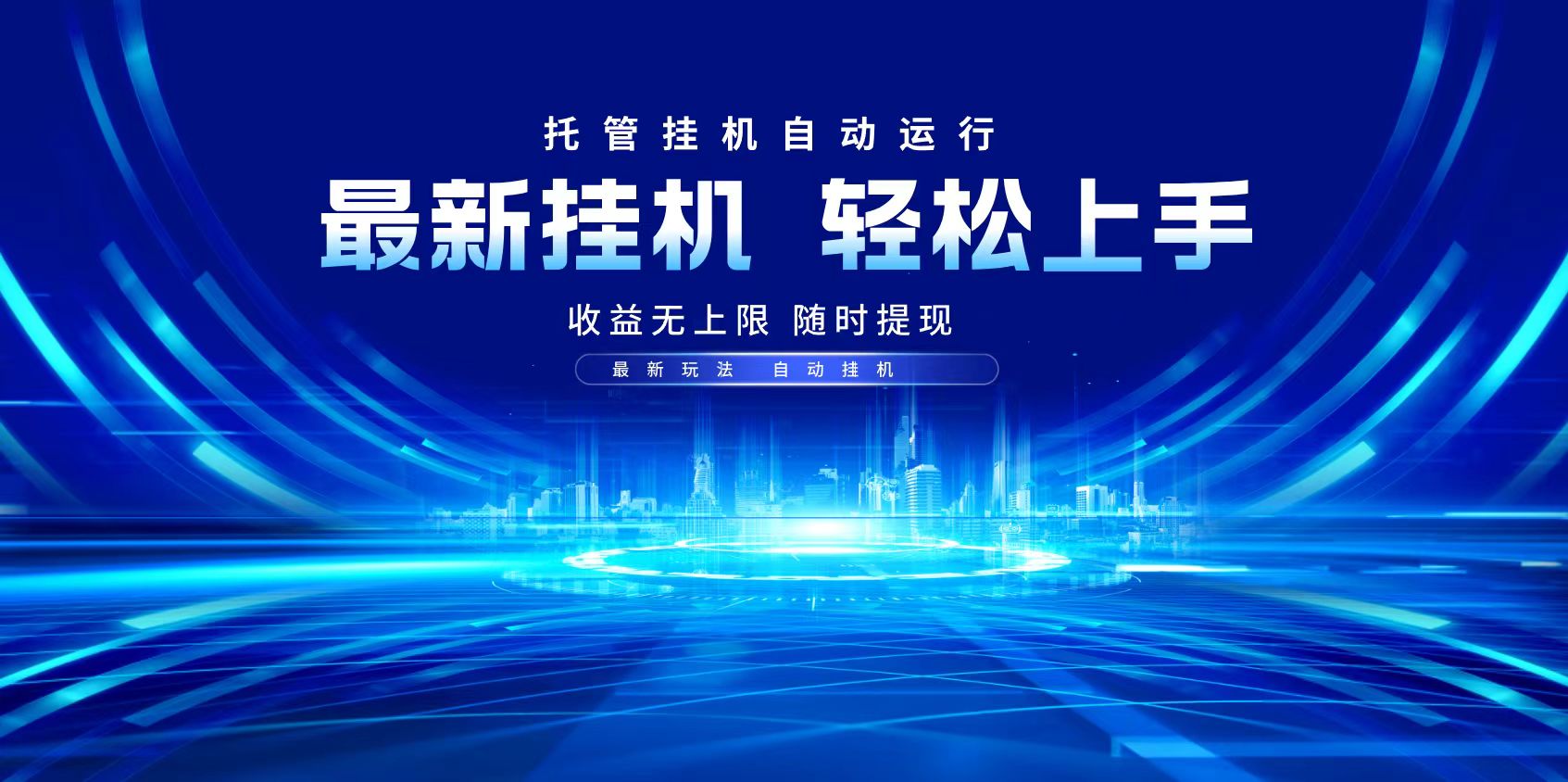 多窗口答题自动化运行操作，每天轻松800+-卡益网