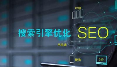 如何让seo长期稳定保持排名（排名保持靠前的6个技巧）