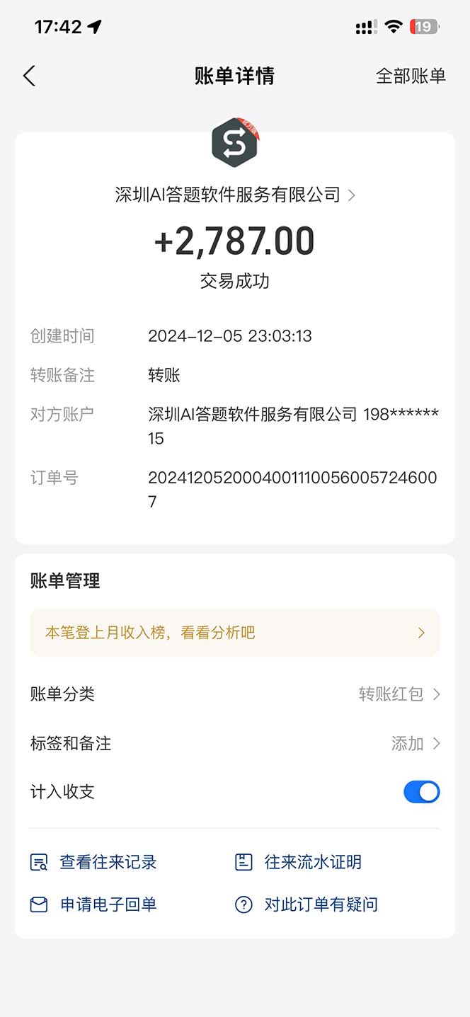 图片[2]-刷刷题Ai全自动运行，每天半小时轻松搞几张，管道收益轻松日入1000+-卡益网