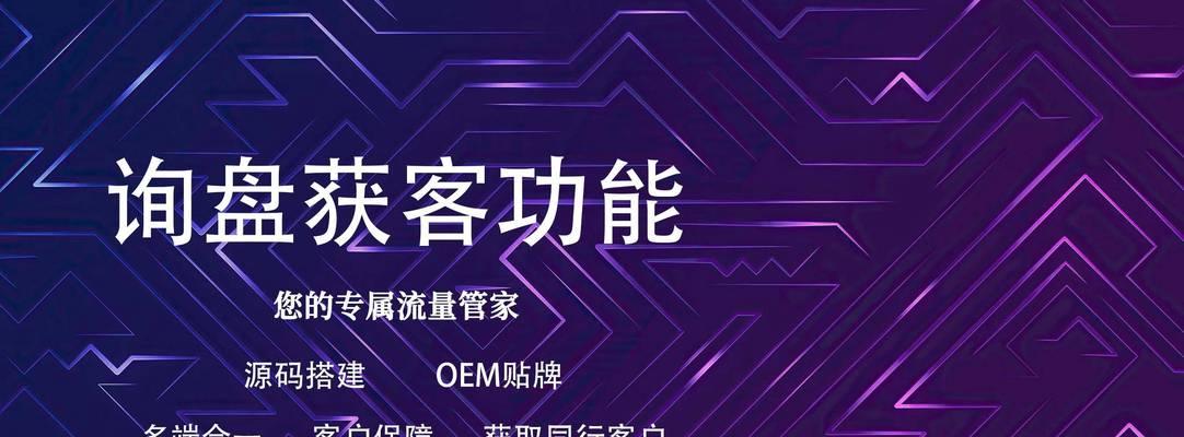 SEO精准引流是什么？如何有效提升网站流量？