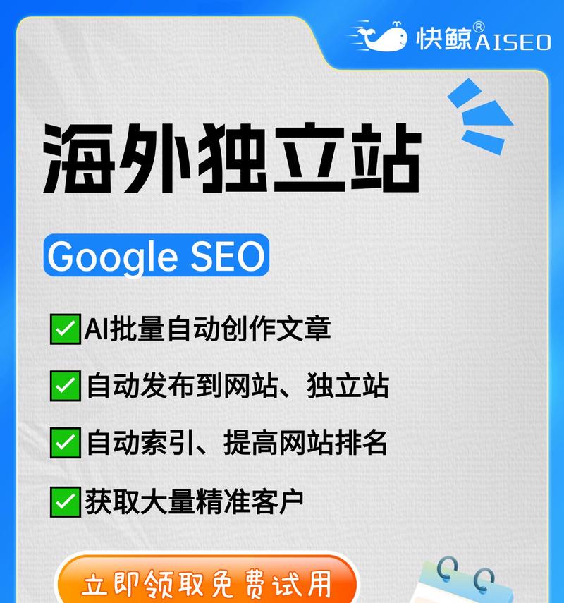 哪里可以找到优质的seo资源？seo资源如何帮助提升网站排名？