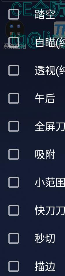 CFM公益插件+全防-卡益网