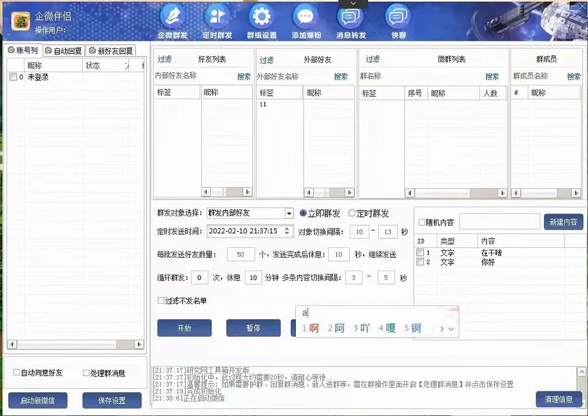 微信图片_20220213150954.jpg