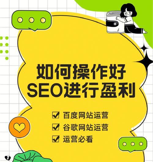 如何利用9个关键点提升搜索引擎排名？