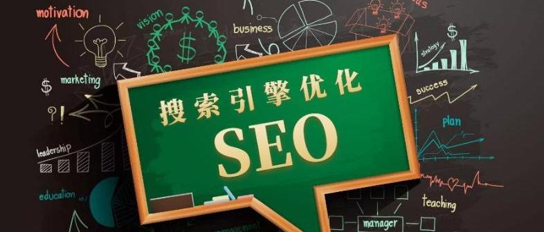 SEO如何处理过期页面链接？过期链接对网站有什么影响？