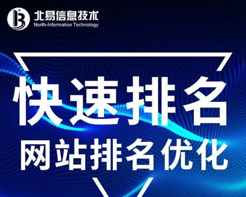 公司网站想要进行SEO优化需要怎么做？优化步骤和常见问题解答？