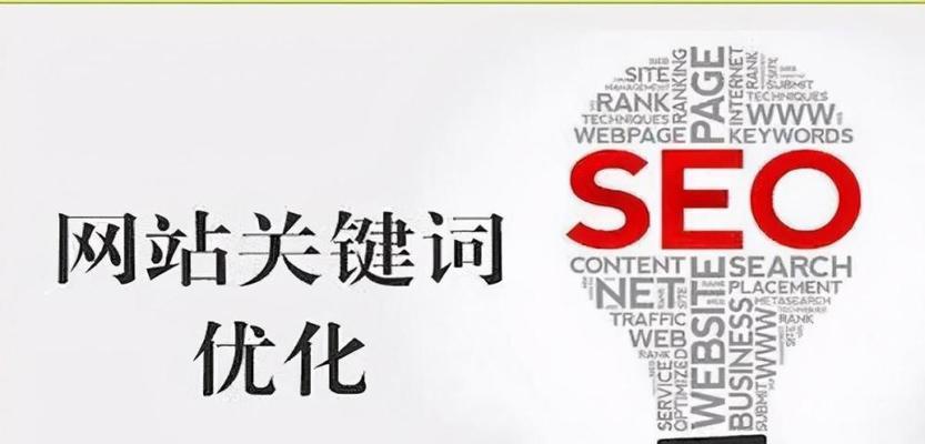 如何获取高质量外链（探究外链的质量标准及获取方法）