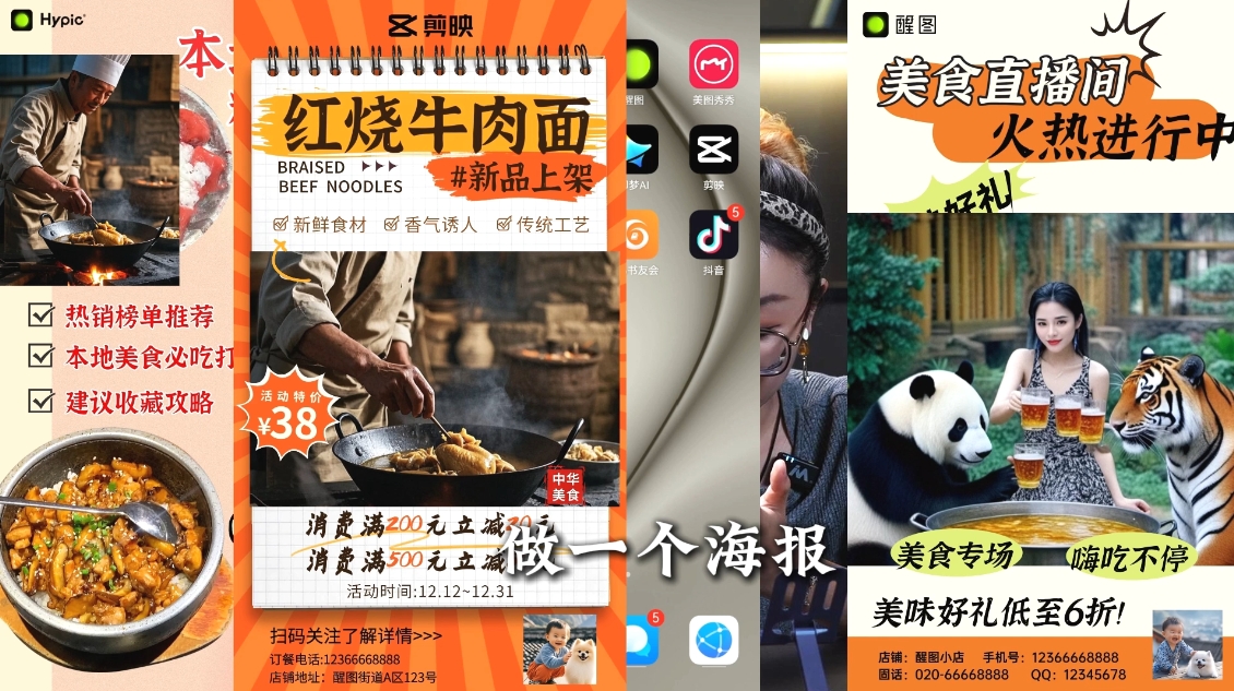 AI赋能新时代·从入门到精通的智能工具与直播销讲实战课-卡益网