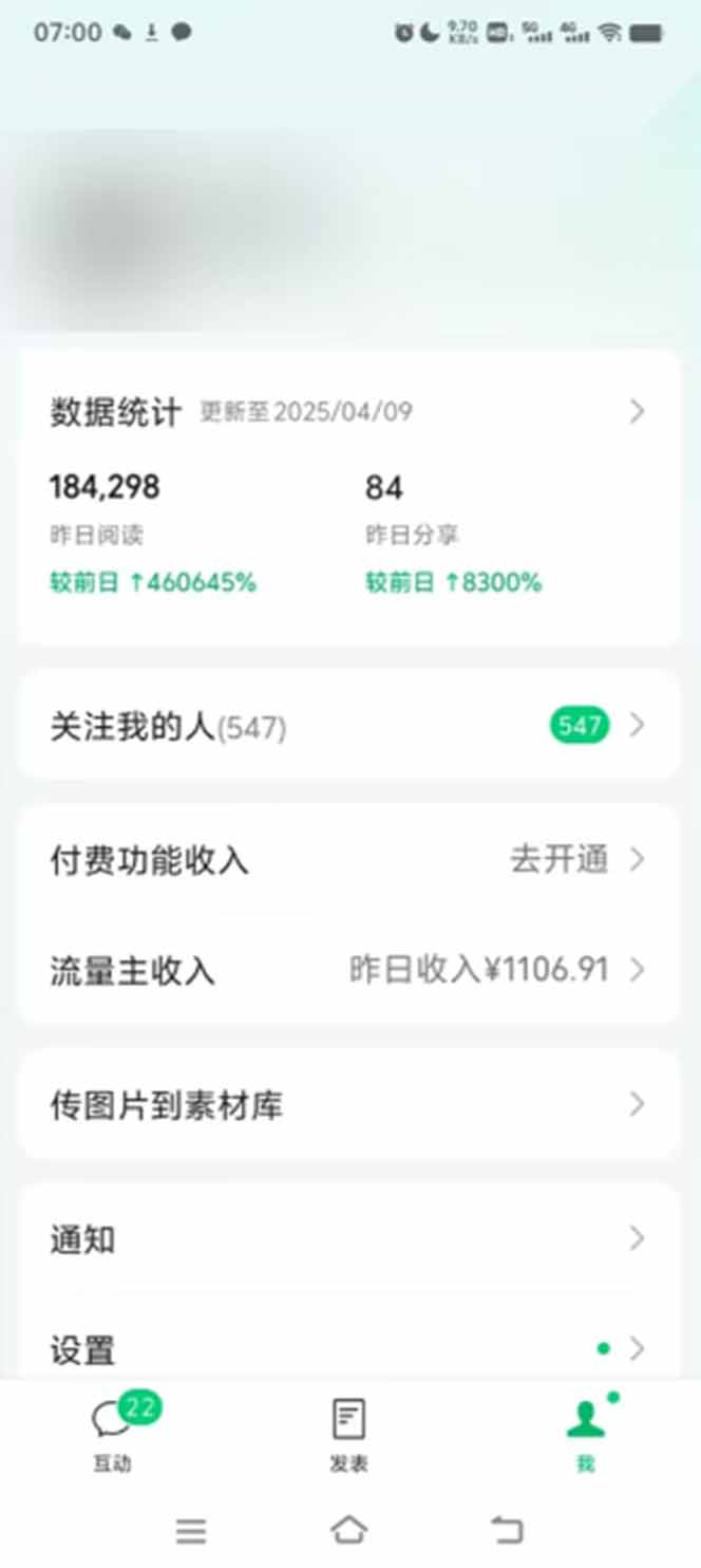 图片[1]-全新托管躺赚项目，微信视频号公众号托管代运营，每天五分钟，收益大几百-卡益网