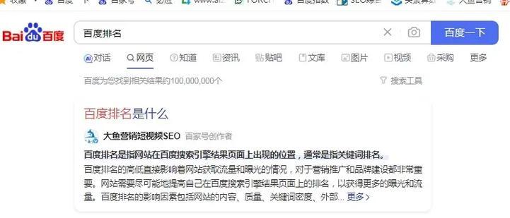 如何优化网站关键词排名？seo关键词排名提升技巧是什么？