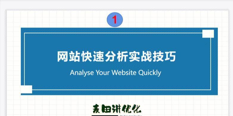网站更新频率有规律会好点吗？如何制定有效的更新计划？