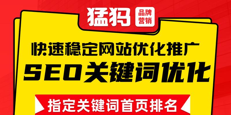 网站权重对seo排名有什么影响？如何提升网站权重？