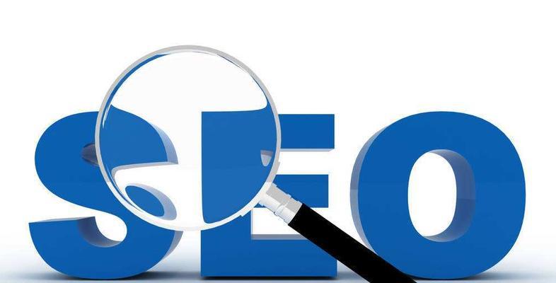 网络SEO优化周期如何判断？——探讨SEO优化周期的标准和方法