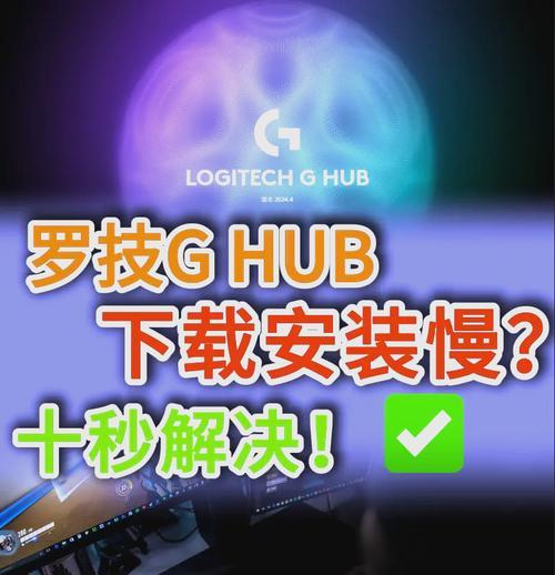 下载哔哩哔哩.视频需要什么工具？如何保证下载速度？