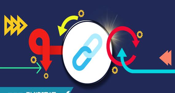 外链对网站排名的影响——解析外链背后的原因
