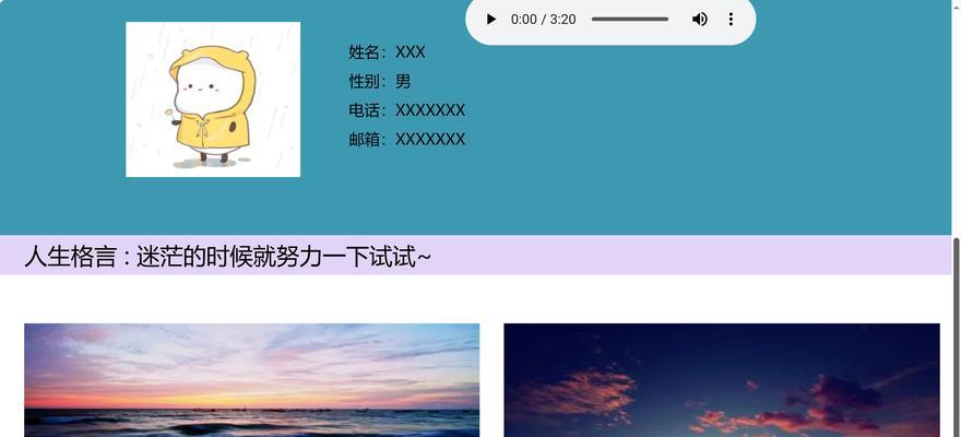 网站制作教程在哪里找？如何快速学习网站制作？