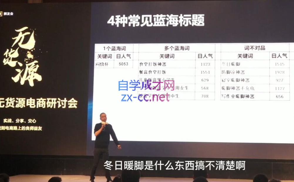 狮友会【千万级电商卖家社群】(更新12月)-卡益网