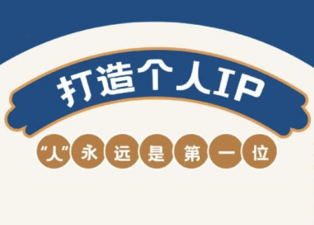 AIP训练营·开启自媒体创富之旅(更新4月)-卡益网