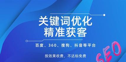 seo关键词排名优化软件哪个更有效？