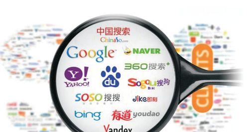如何使关键词搜索更精准？掌握哪些技巧可以提高搜索效率？