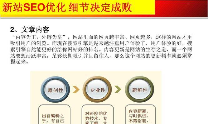 为什么内容比外链更重要？做网站优化多年得出的结论是什么？