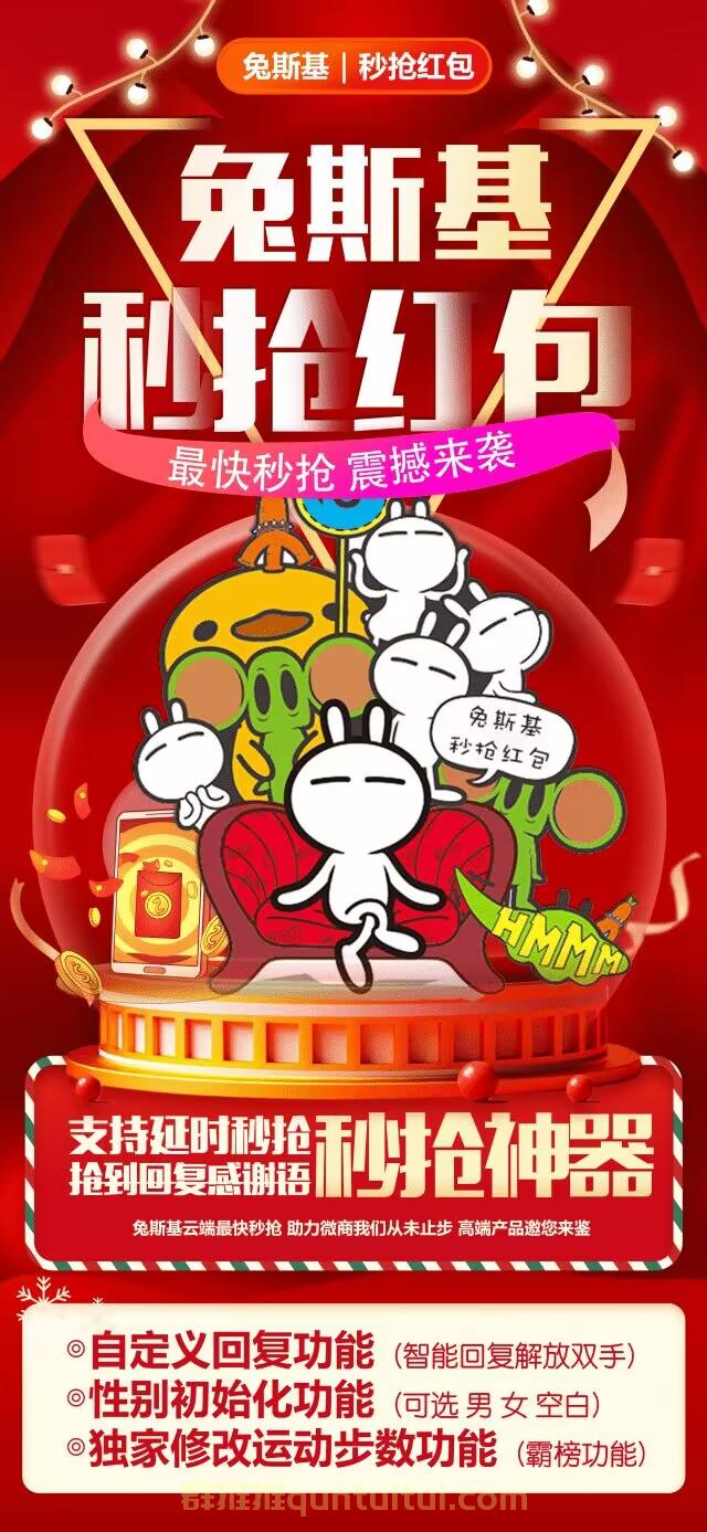 兔斯基.jpg