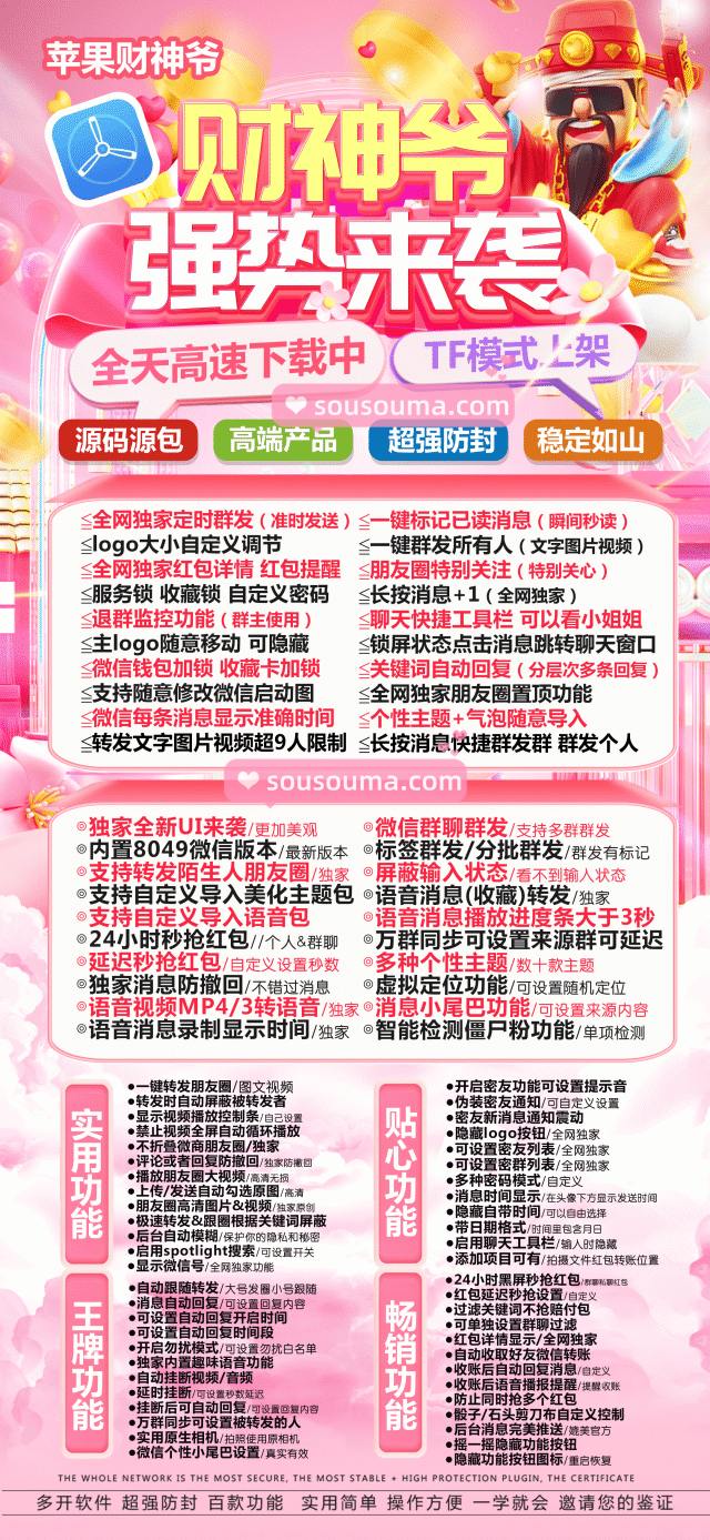 财神爷_副本.jpg