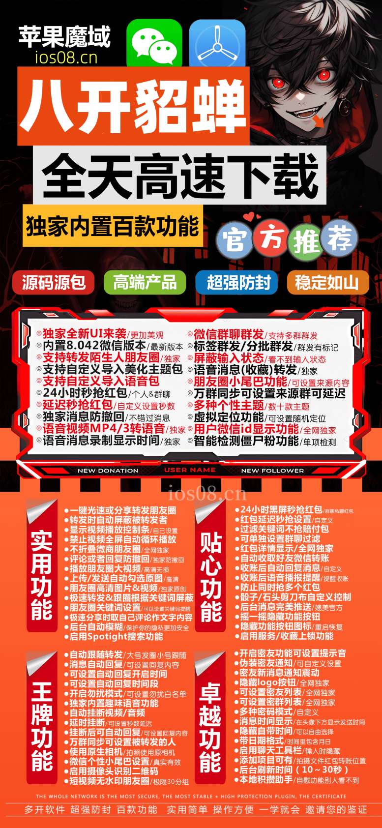 7EBFA4888E02ED974466164BA50B8B6F_副本.jpg